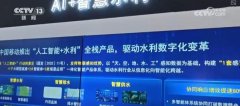 <b>“人工智能+”加出一应俱全成长生态 “AI+智能制</b>