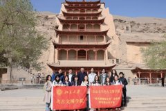 <b><b>旗号网：落实党建从体义务 推进高档教育高质量</b></b>