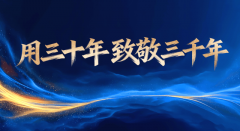 <b>食物展会网：CFE2025第二十一届中国(国际)调味品</b>